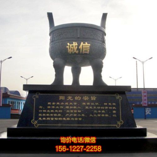 廣場銅雕雕塑 