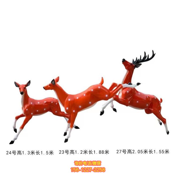 玻璃鋼梅花鹿雕塑，為園林景區(qū)增色