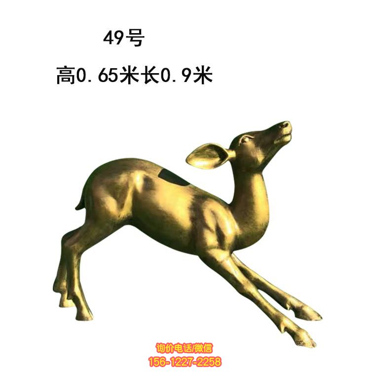 玻璃鋼雕塑:為小區(qū)園林景觀(guān)添彩 玻璃鋼雕塑:為小區(qū)園林景觀(guān)添彩