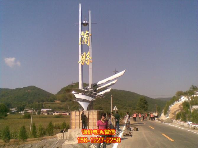 不銹鋼景觀標(biāo)識(shí)雕塑，鑄就廣場(chǎng)美景