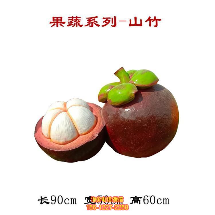 玻璃鋼仿真水果雕塑，為園林景觀增色