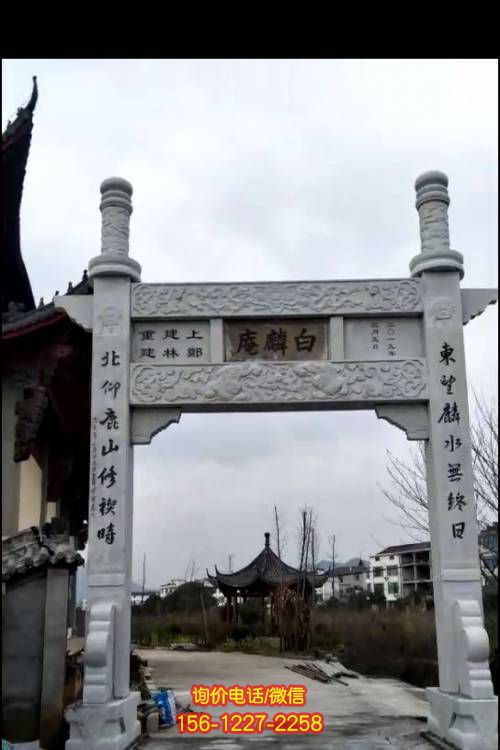 農(nóng)村牌坊石雕雕塑，精美大理石雕刻