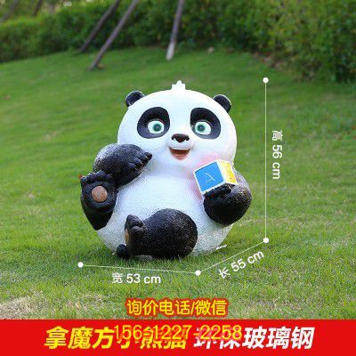 熊貓雕塑-學(xué)?？ㄍ媚Х叫⌒茇埐Ａт摰袼? title=