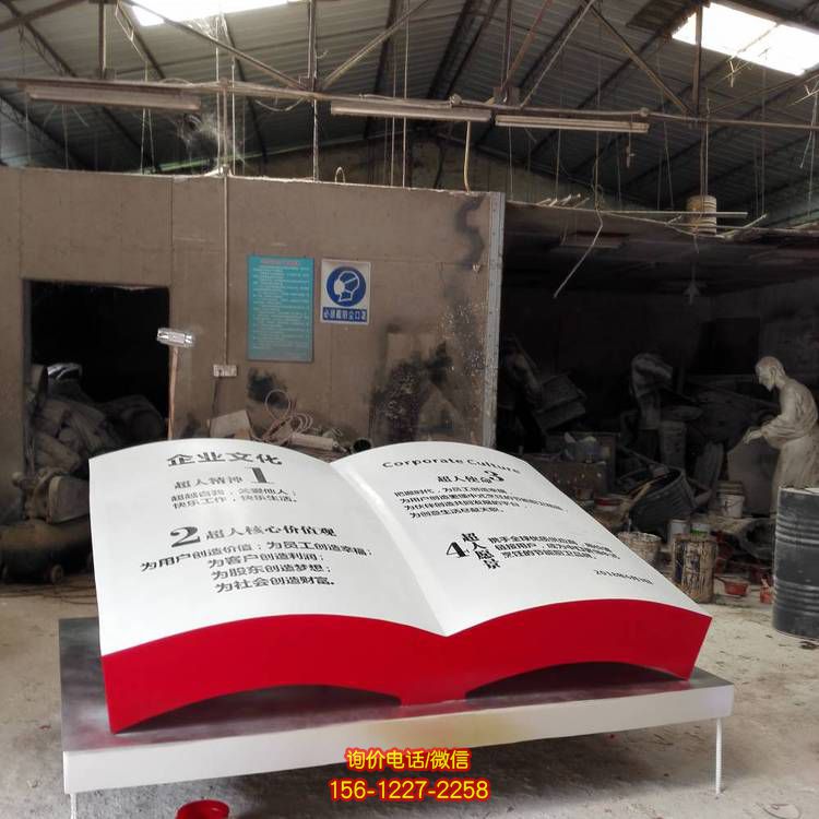不銹鋼彩繪書(shū)籍書(shū)本雕塑  戶(hù)外園林公園擺件