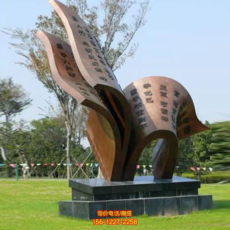 學(xué)校廣場不銹鋼書毛筆造型景觀雕塑 學(xué)校廣場不銹鋼書毛筆造型景觀雕塑