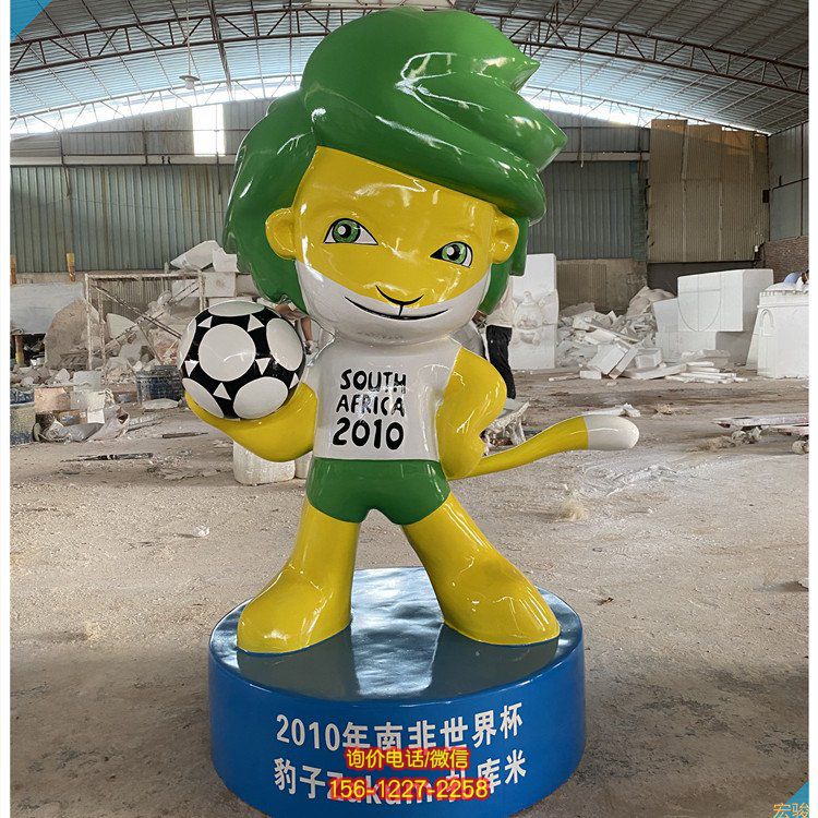 足球老虎卡通公仔，玻璃鋼體育運(yùn)動(dòng)主題卡通形象雕塑