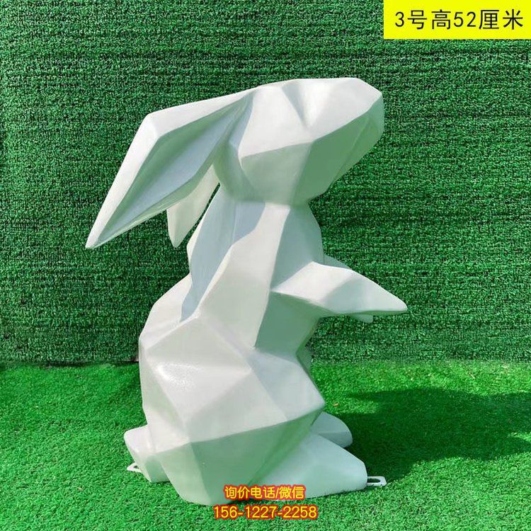 站立的兔子，幾何抽象玻璃鋼兔子