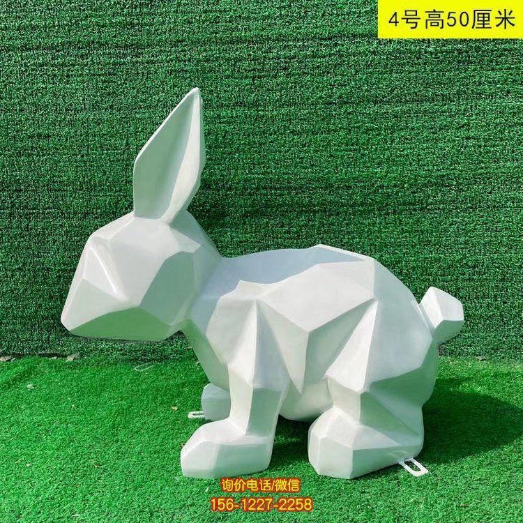 玻璃鋼兔子，幾何塊面兔子造型雕塑