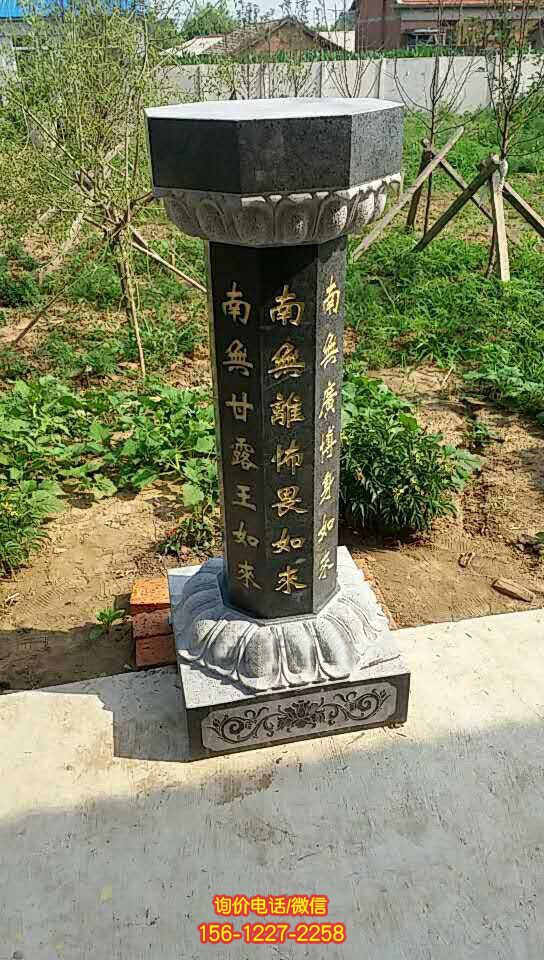 園林寺院擺放青石出食臺(tái)雕塑 園林寺院擺放青石出食臺(tái)雕塑