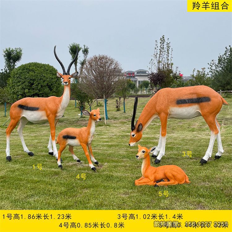 羚羊雕塑 公園玻璃鋼動(dòng)物擺件 羚羊雕塑 公園玻璃鋼動(dòng)物擺件