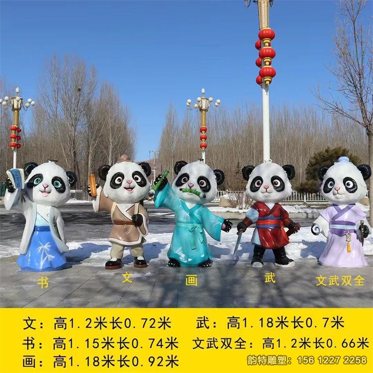 玻璃鋼卡通熊貓主題雕塑 盡顯琴棋書(shū)畫(huà)文武雙全造型本色 玻璃鋼卡通熊貓主題雕塑 盡顯琴棋書(shū)畫(huà)文武雙全造型本色