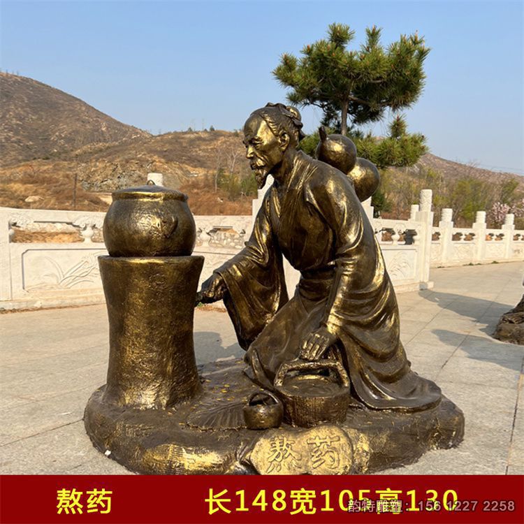 制藥工藝流程雕塑，古代中醫(yī)人物雕塑加工廠家