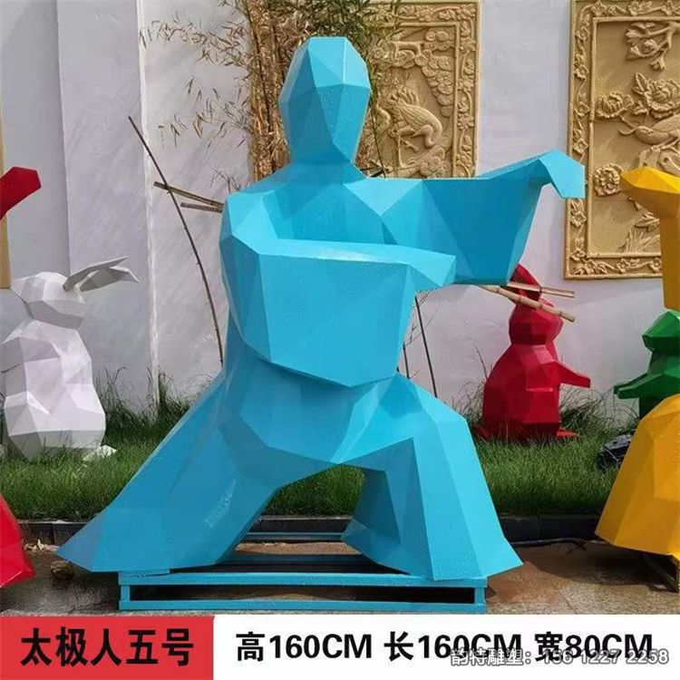 不銹鋼抽象打太極雕塑加工廠，公園幾何切面打太極人物雕塑