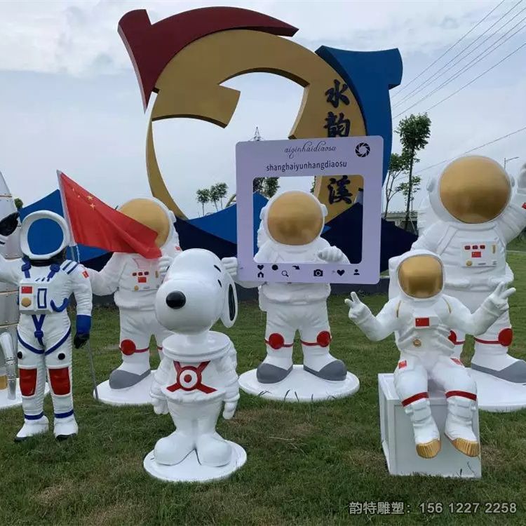 玻璃鋼太空人雕塑定制，卡通宇航員雕塑加工廠(chǎng)
