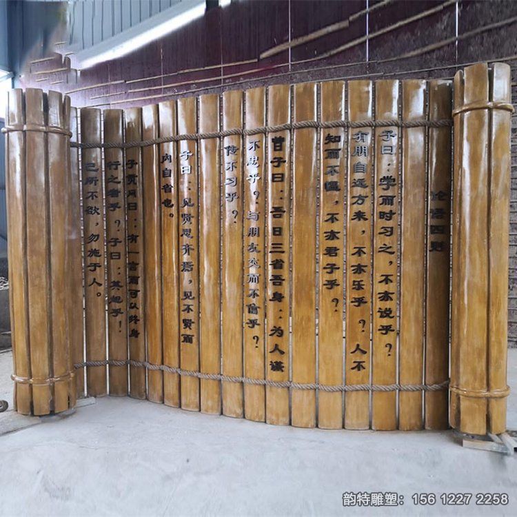 竹簡(jiǎn)雕塑53