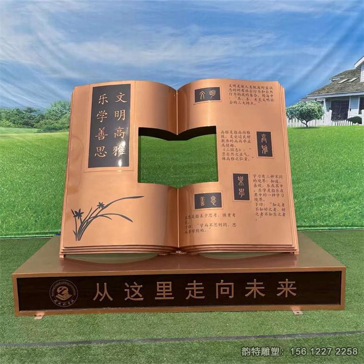 創(chuàng)意不銹鋼書籍雕塑，校園書本造型雕塑廠家