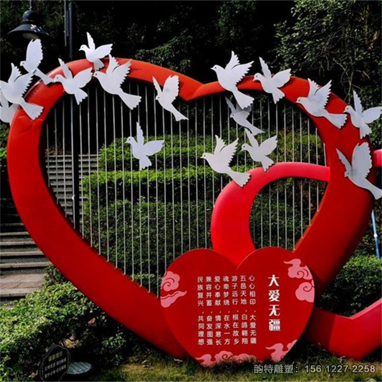 愛(ài)心雕塑19