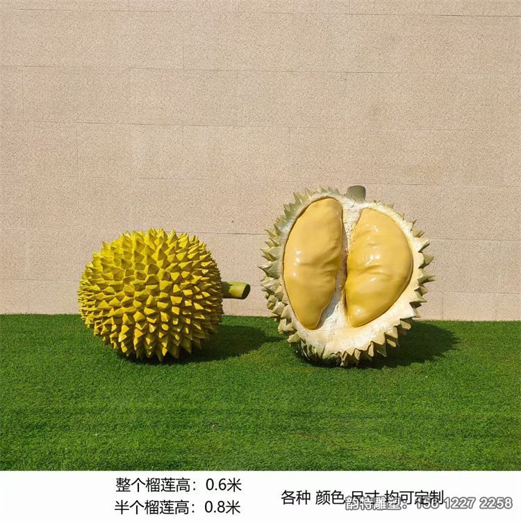 玻璃鋼仿真榴蓮雕塑，蔬菜水果雕塑加工廠
