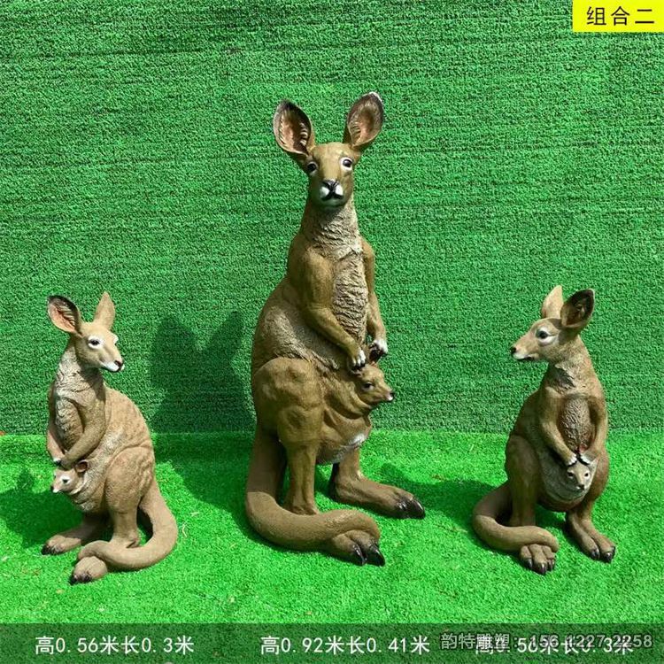 玻璃鋼袋鼠雕塑，玻璃鋼仿真動(dòng)物雕塑