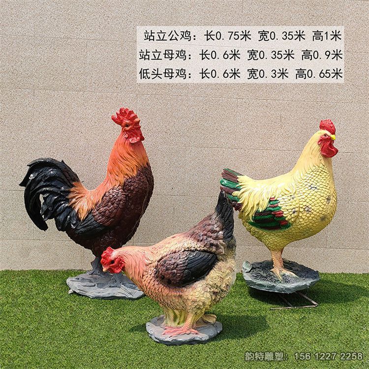 玻璃鋼大公雞雕塑，大型彩色公雞雕塑