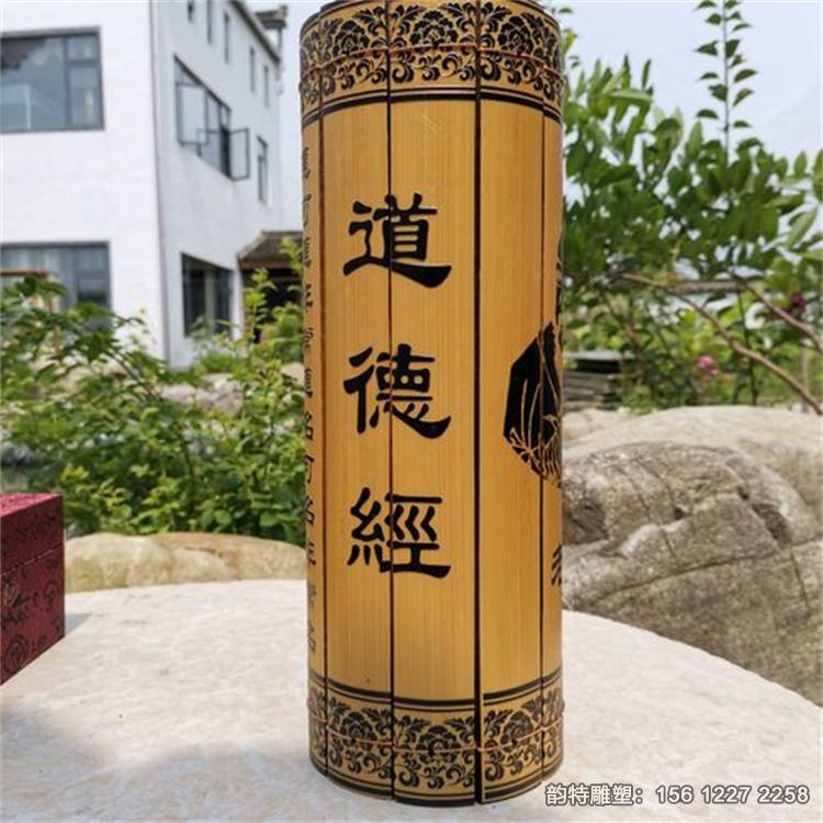竹簡(jiǎn)雕塑56