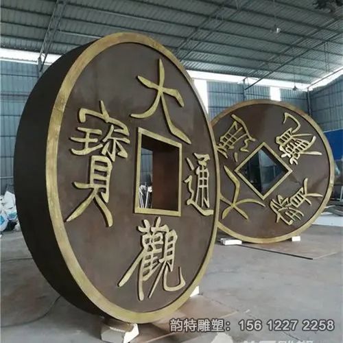 大型銅錢(qián)雕塑，古代銅錢(qián)幣雕塑加工廠