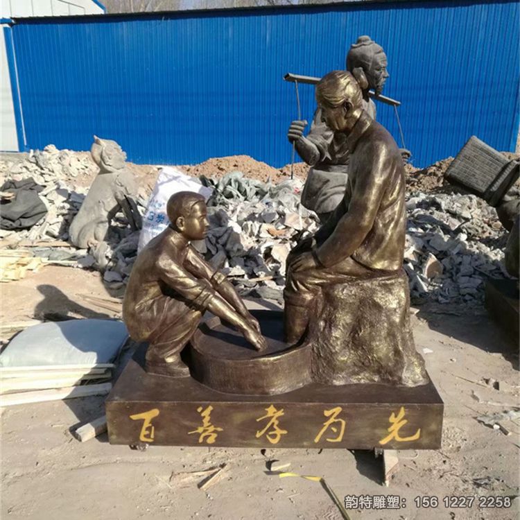 玻璃鋼孝文化人物雕塑，洗腳捶背人物雕塑定做