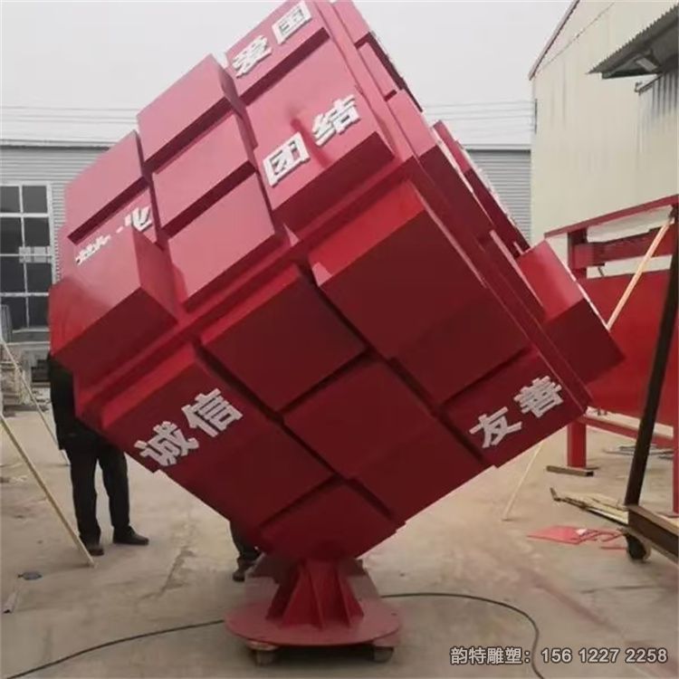 廣場大型不銹鋼魔方雕塑，鏤空立方體雕塑案例參考