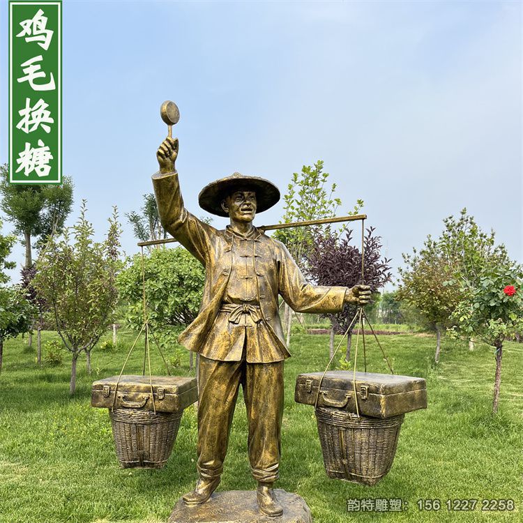 玻璃鋼賣(mài)貨郎雕塑，古代小商販雕塑造型參考